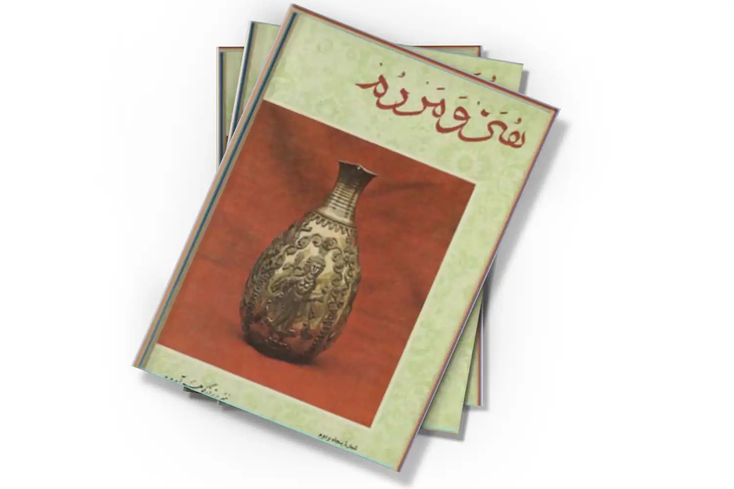 تصویر شاخص