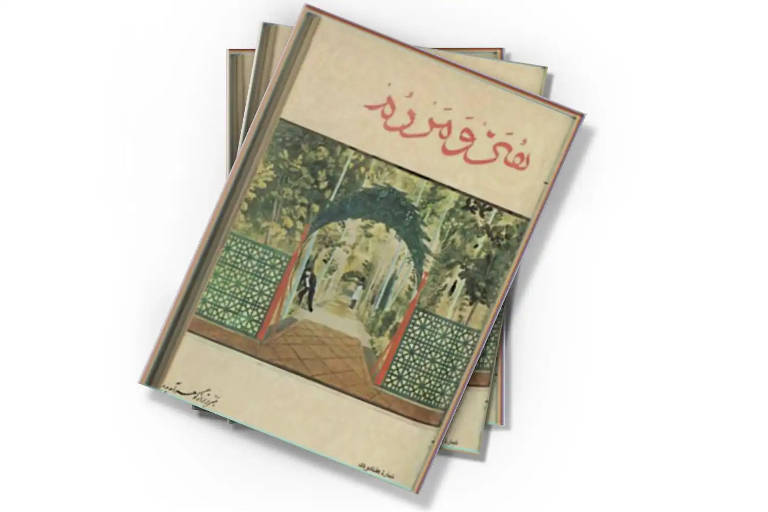 تصویر شاخص