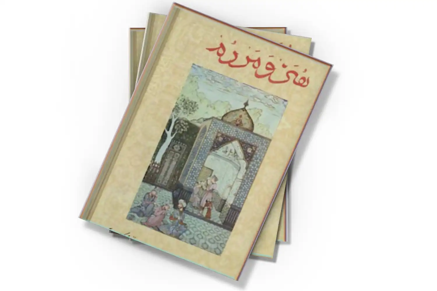 تصویر شاخص