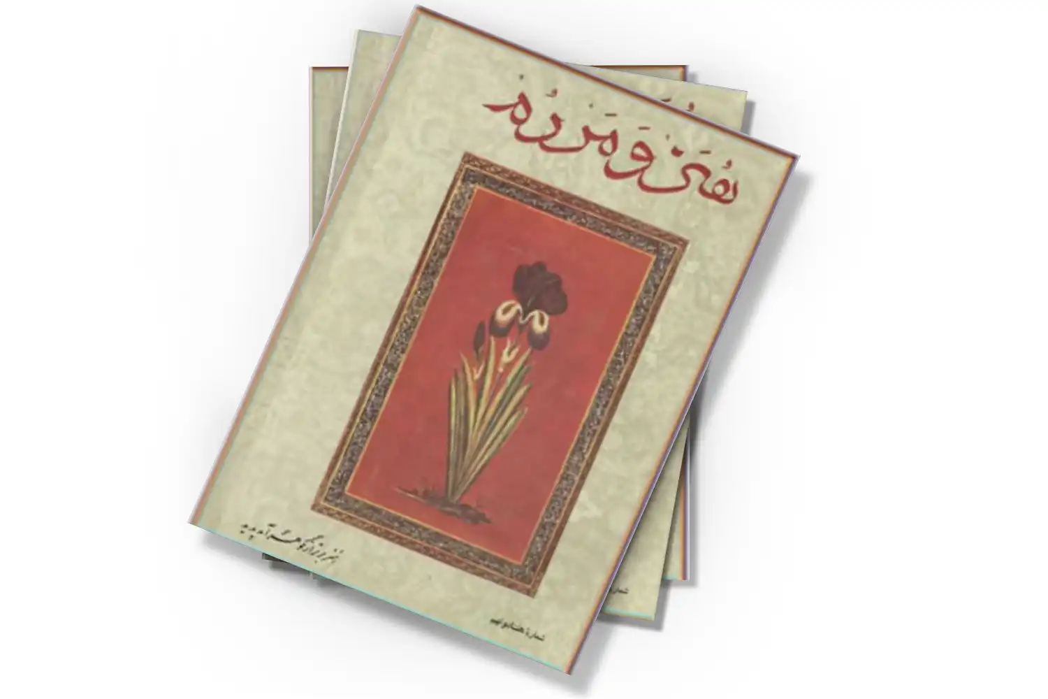 تصویر شاخص