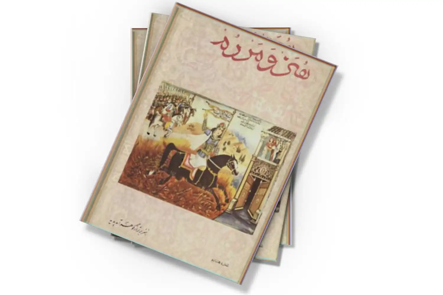 تصویر شاخص