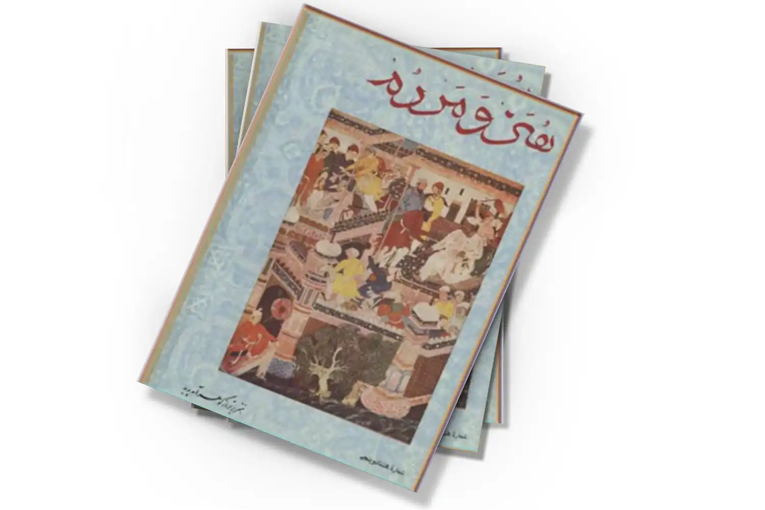 تصویر شاخص