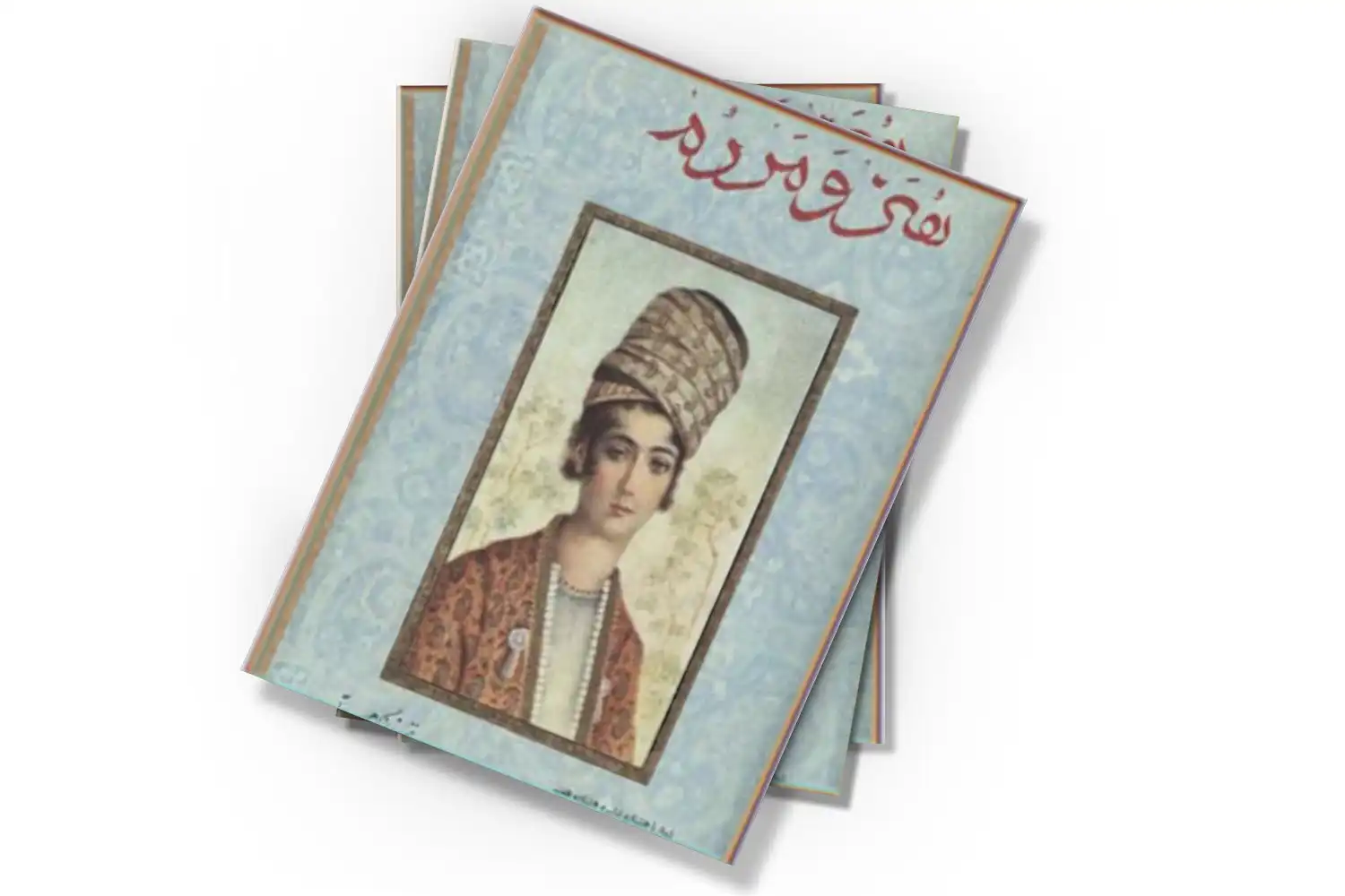 تصویر شاخص