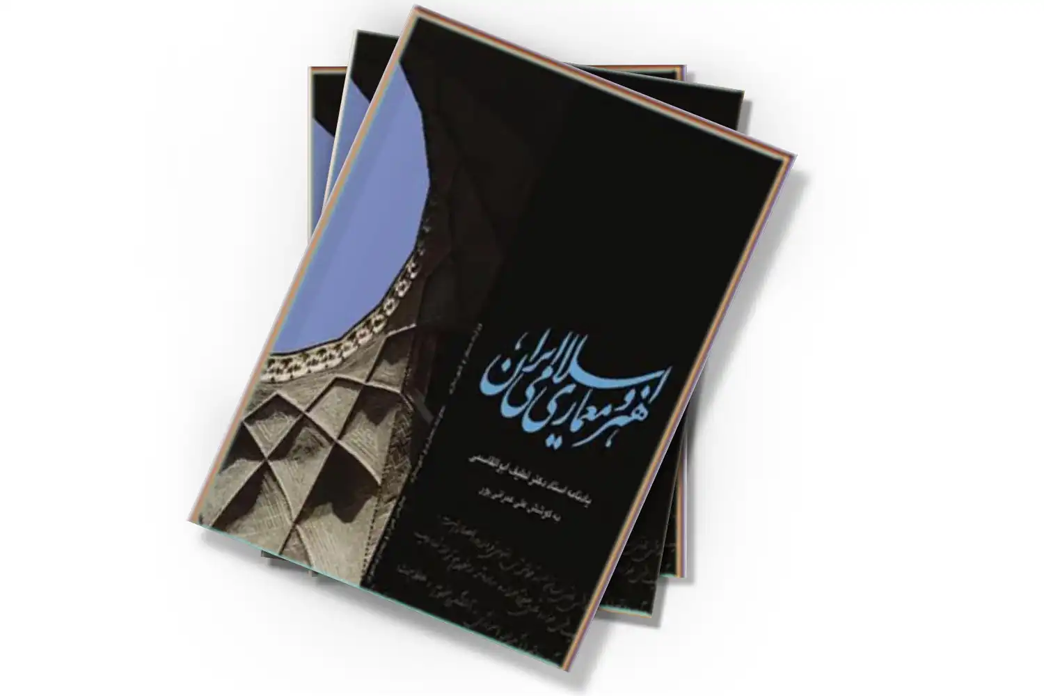 تصویر شاخص