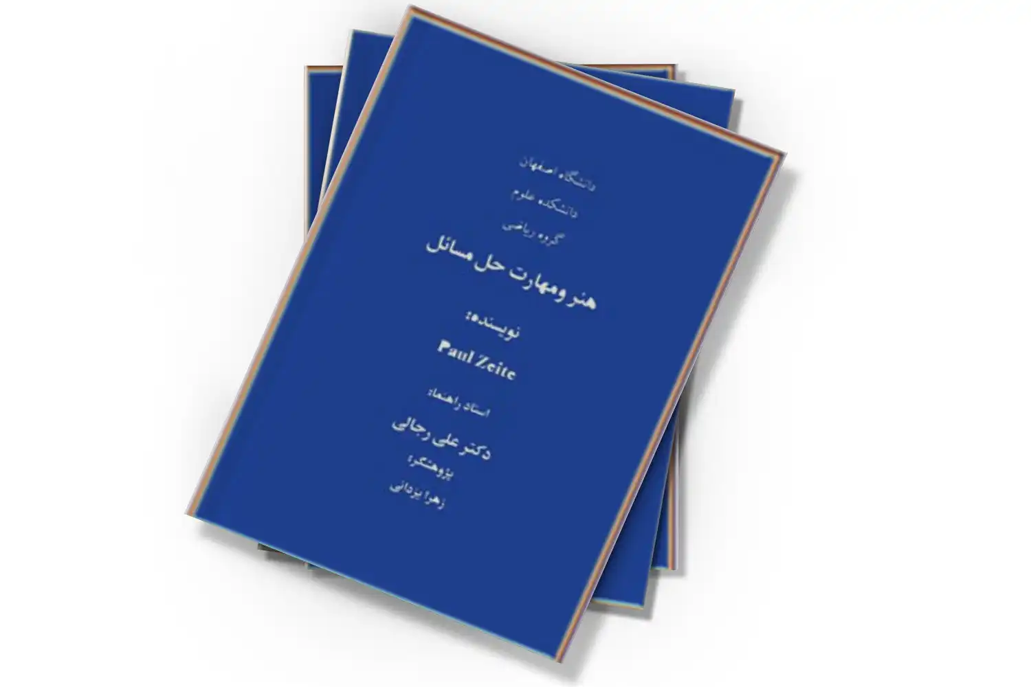 تصویر شاخص