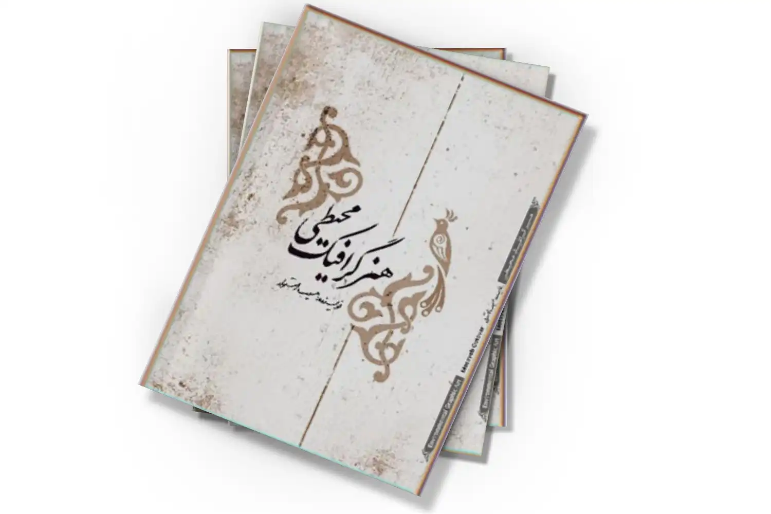 تصویر شاخص