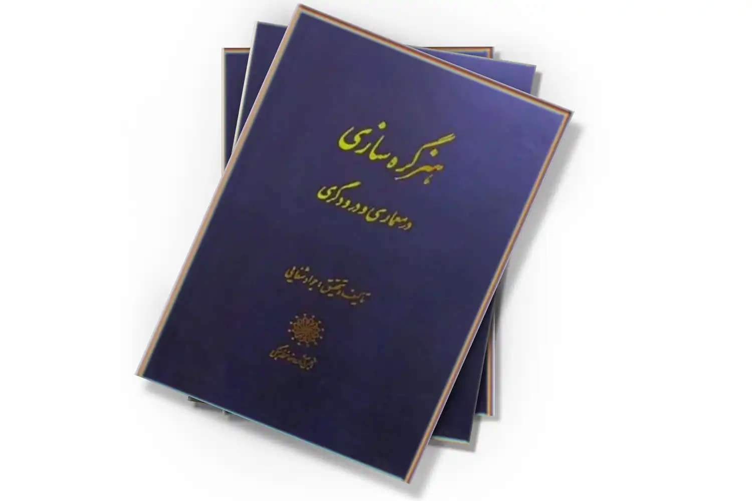 تصویر شاخص