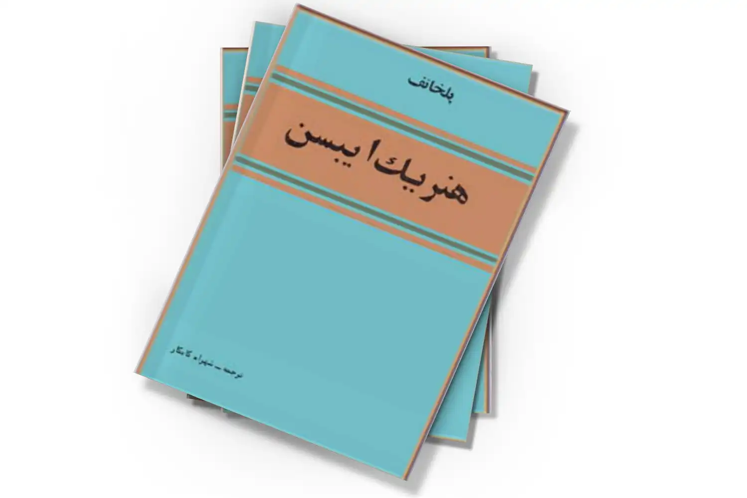 تصویر شاخص