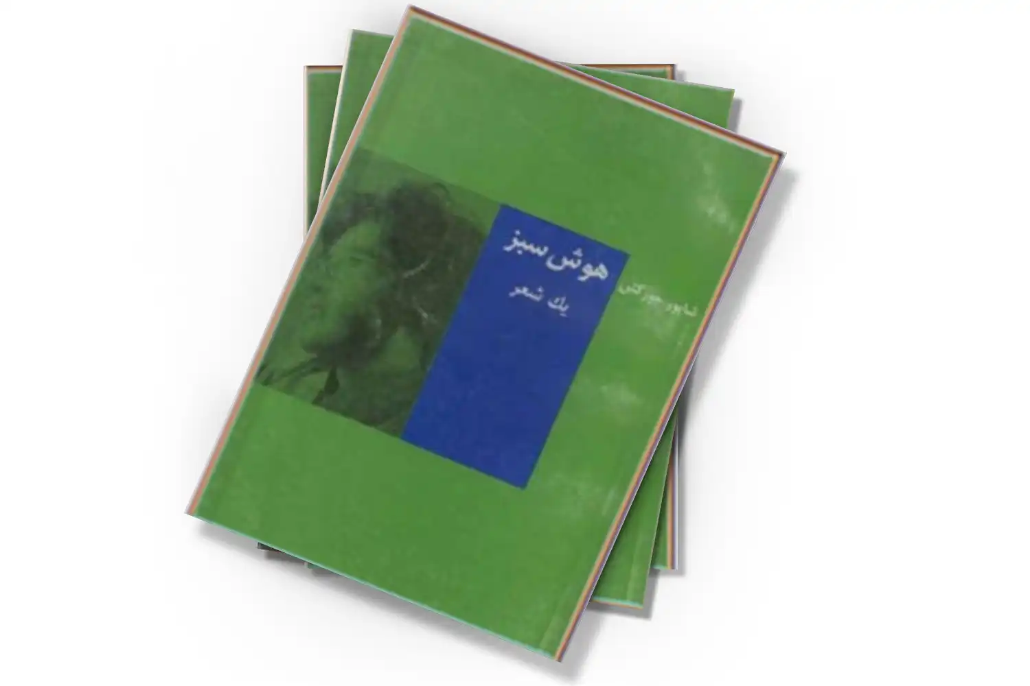 تصویر شاخص