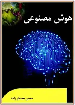 تصویر شاخص
