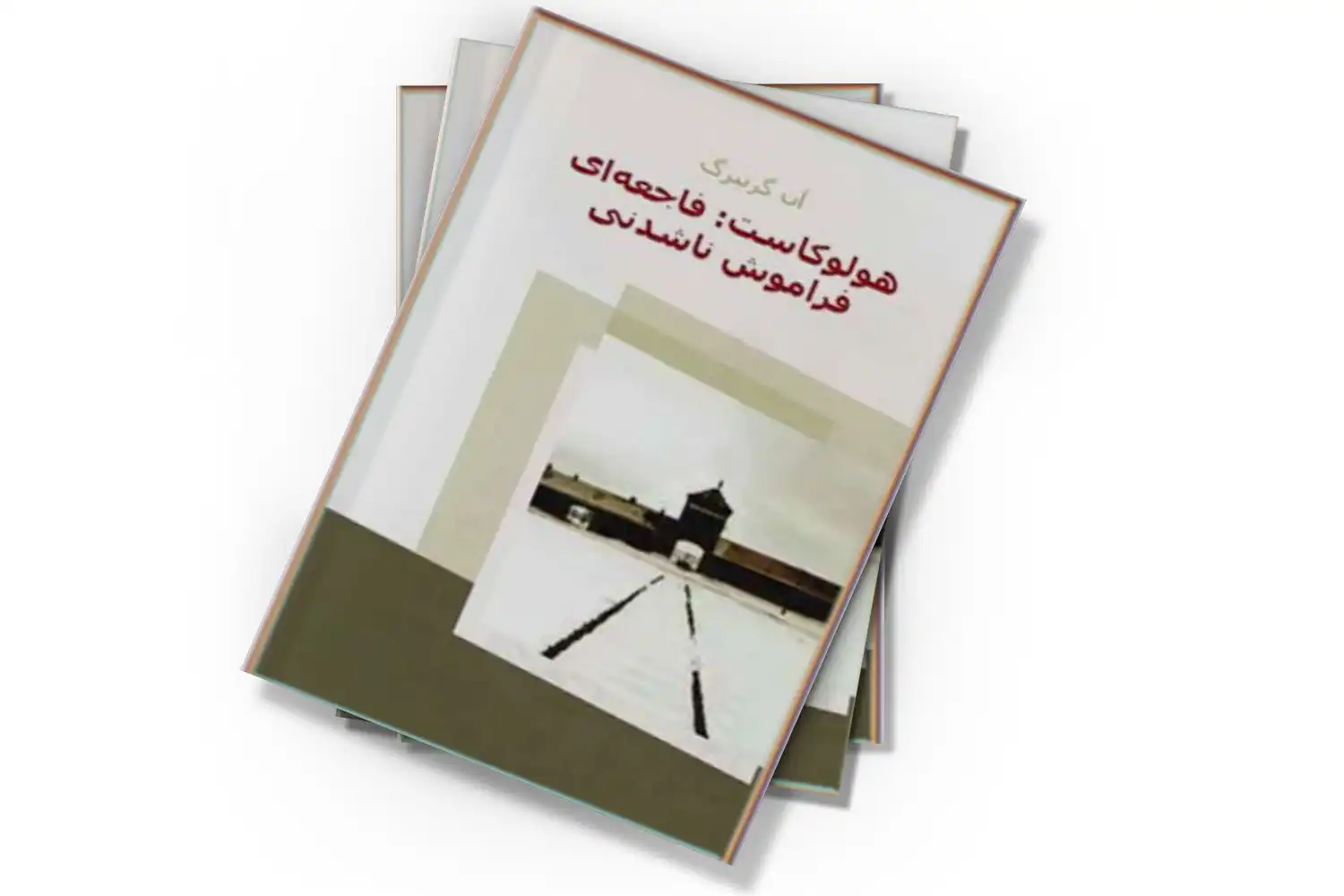 تصویر شاخص