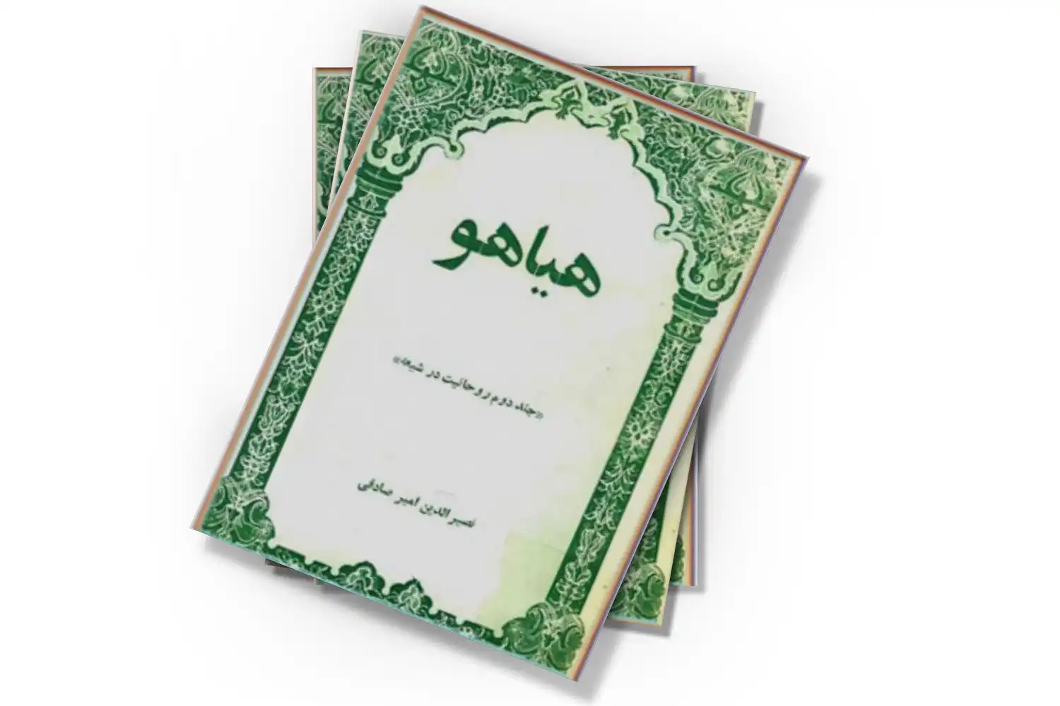 تصویر شاخص