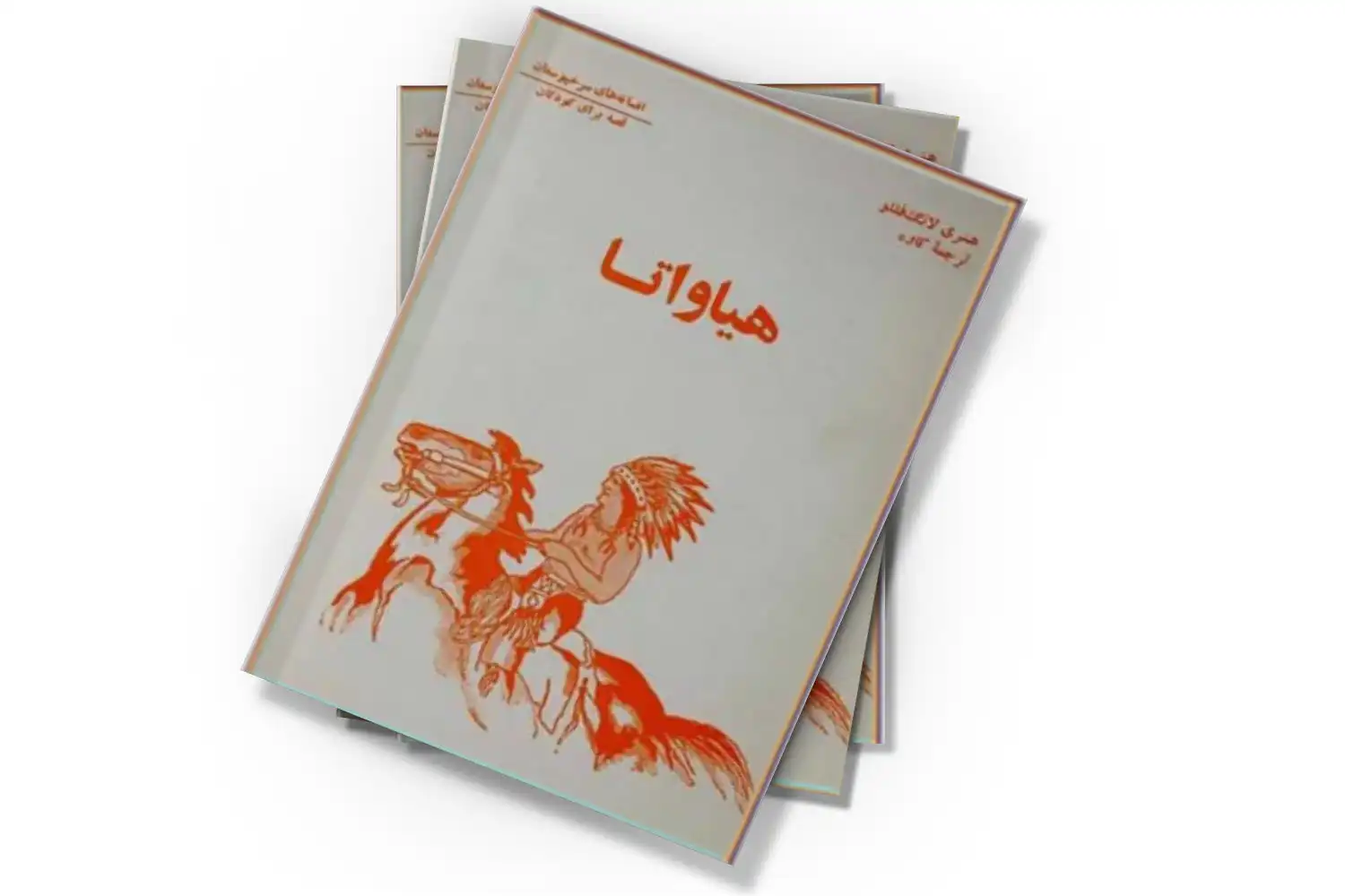 تصویر شاخص