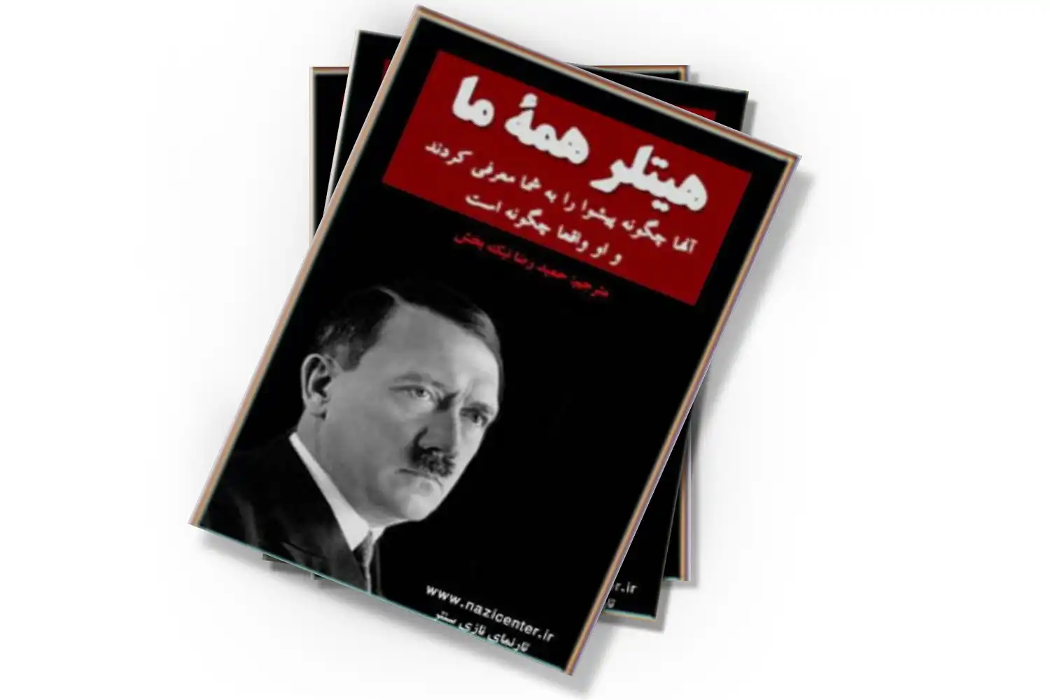 تصویر شاخص