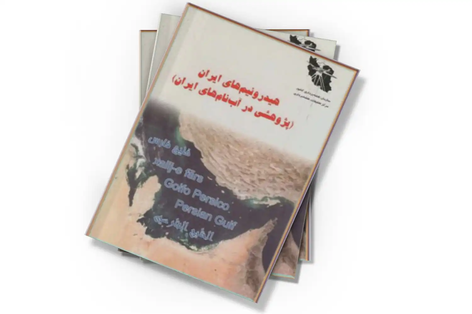 تصویر شاخص