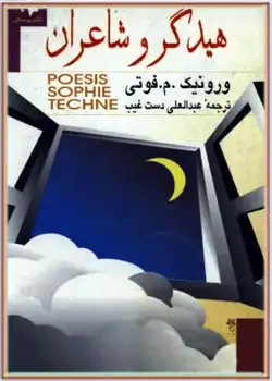 تصویر شاخص