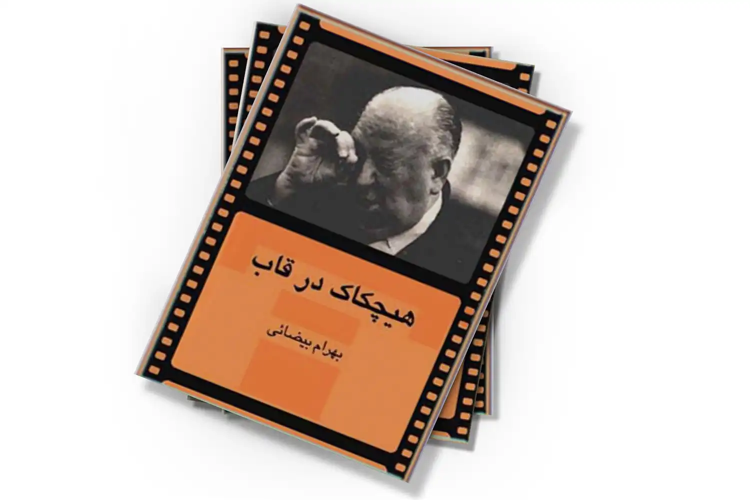 تصویر شاخص