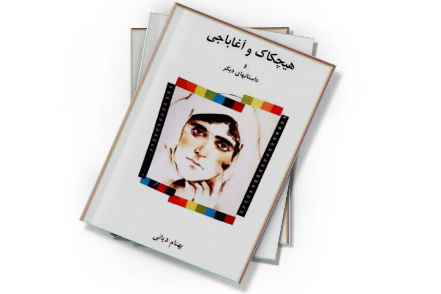 تصویر شاخص
