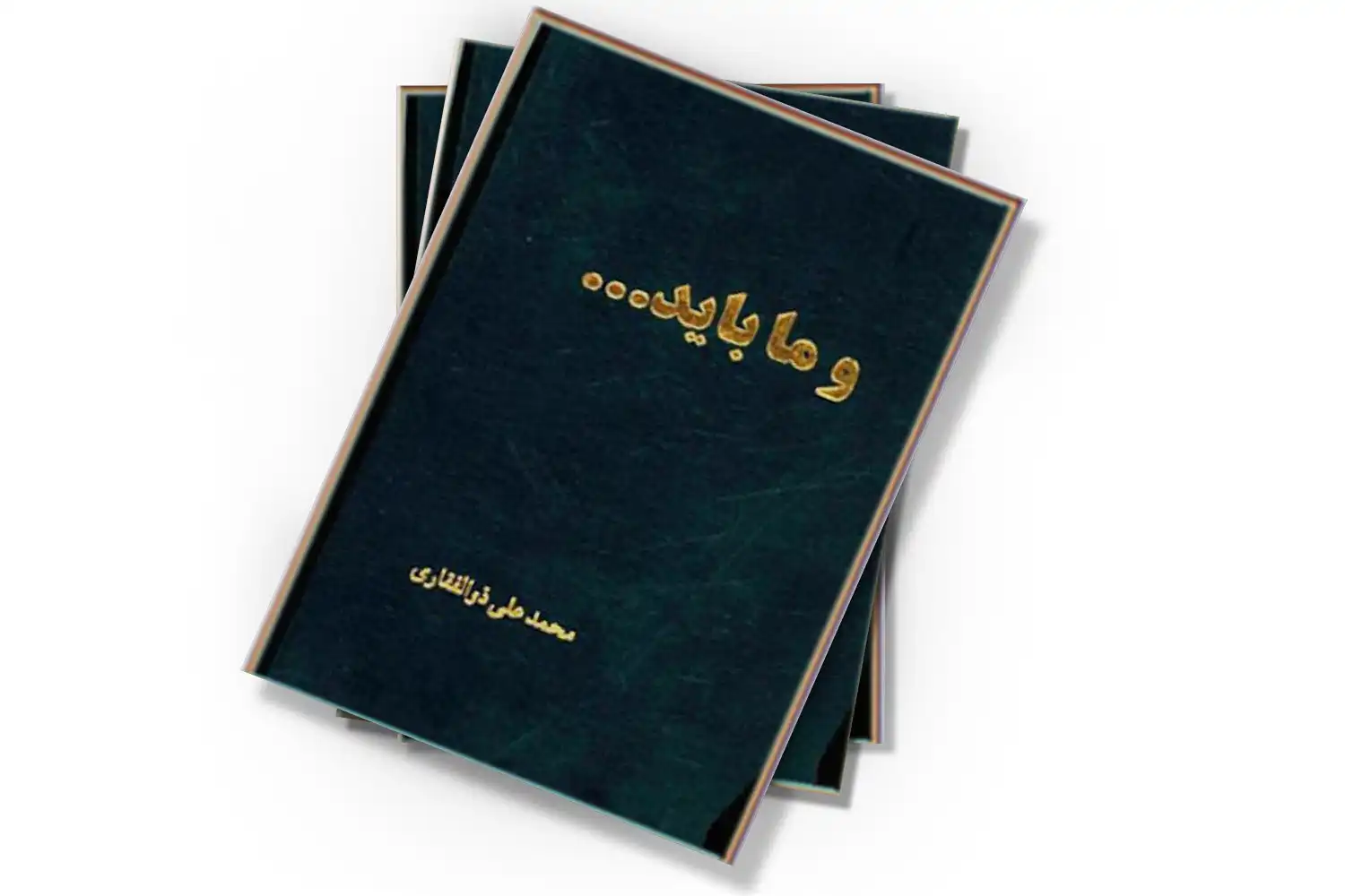 تصویر شاخص