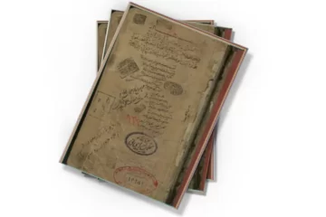 دانلود کتاب واجب الاعتقاد علي جميع العباد (نسخه خطی)