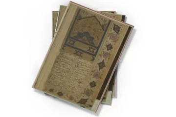 دانلود کتاب وامق و عذرا