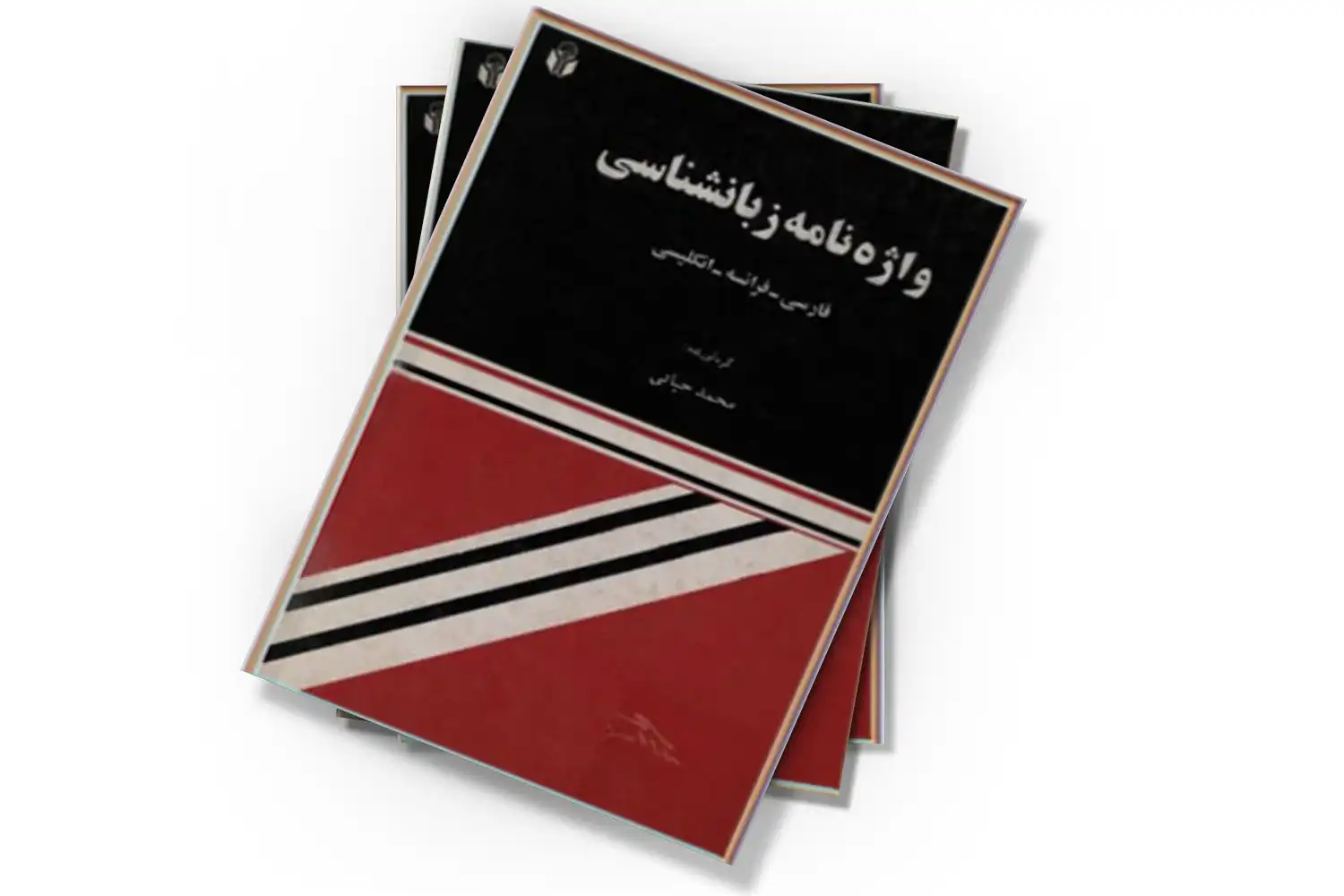 تصویر شاخص