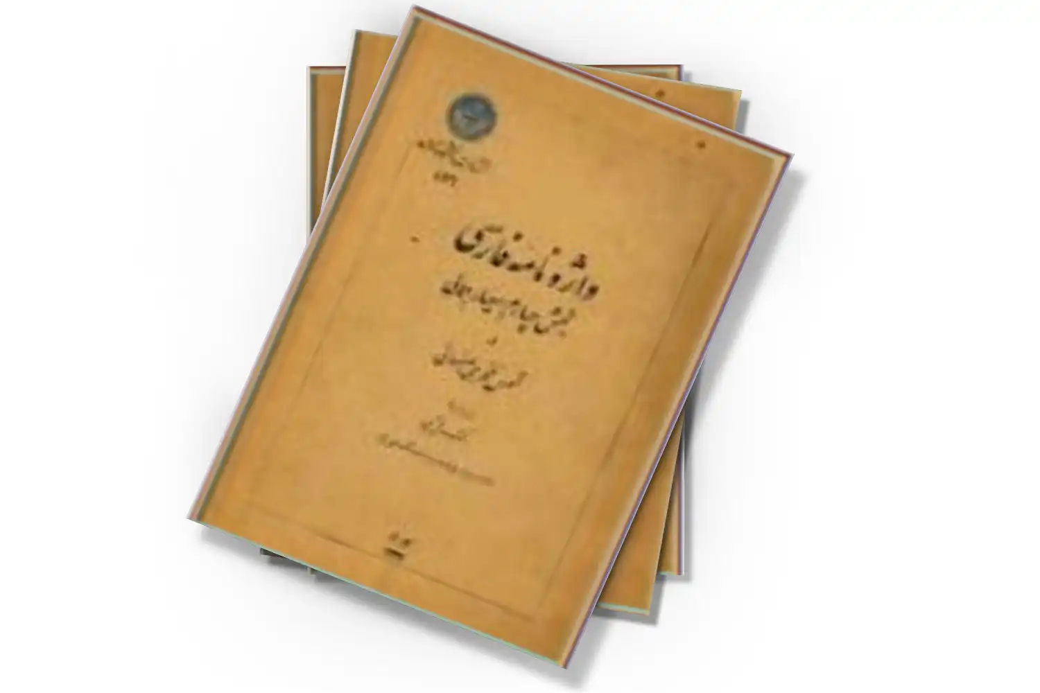 تصویر شاخص