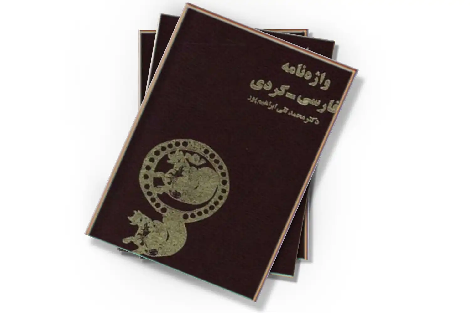 تصویر شاخص