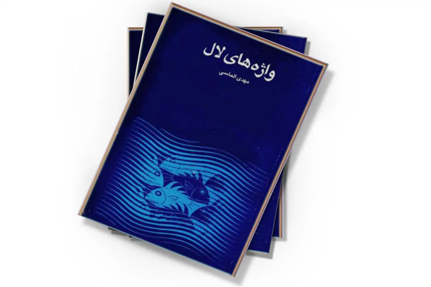تصویر شاخص