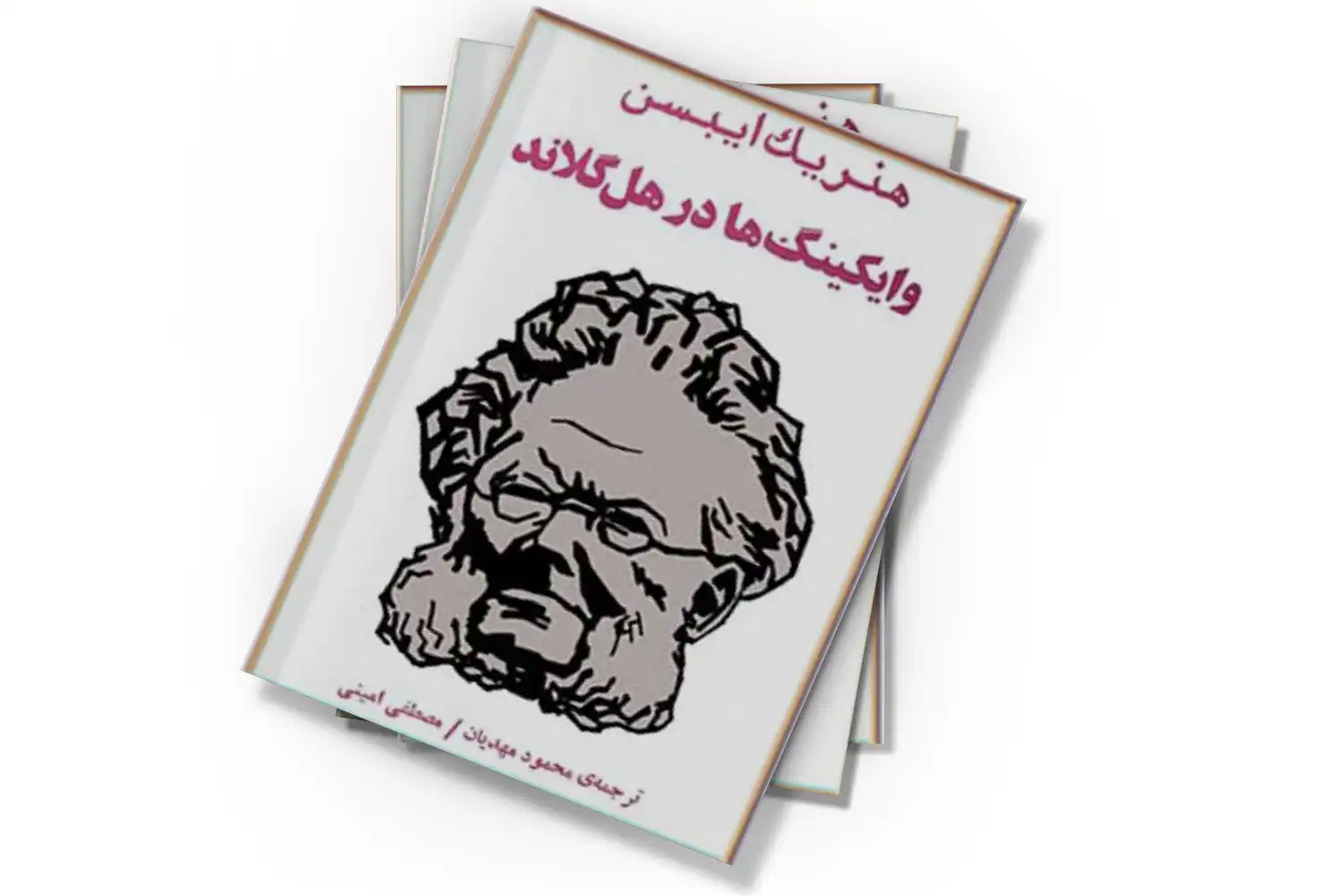تصویر شاخص