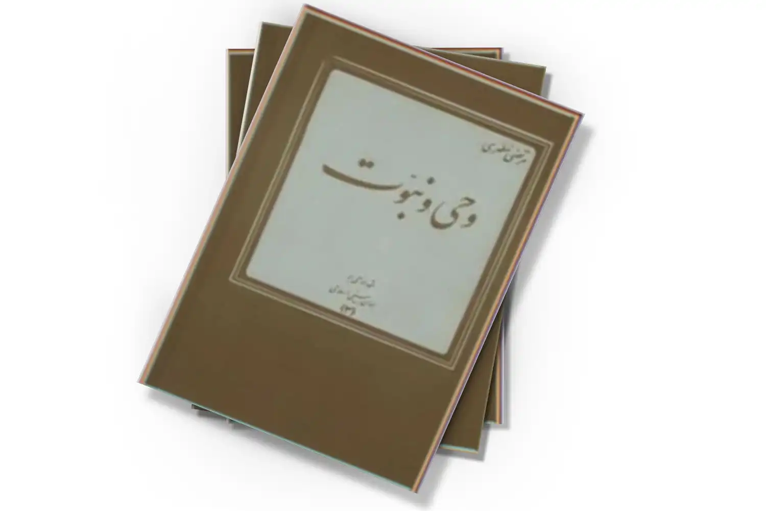 تصویر شاخص