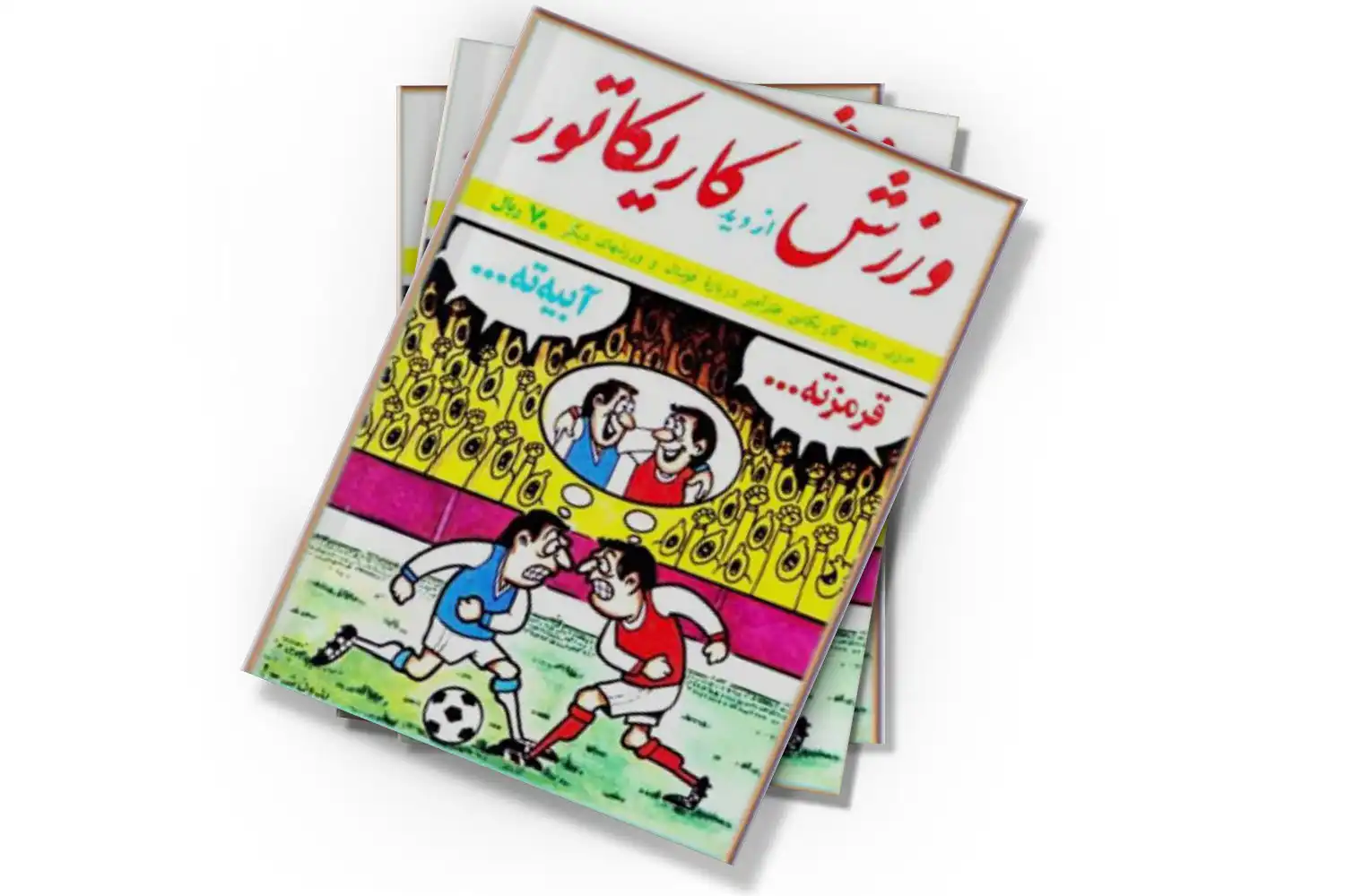 تصویر شاخص