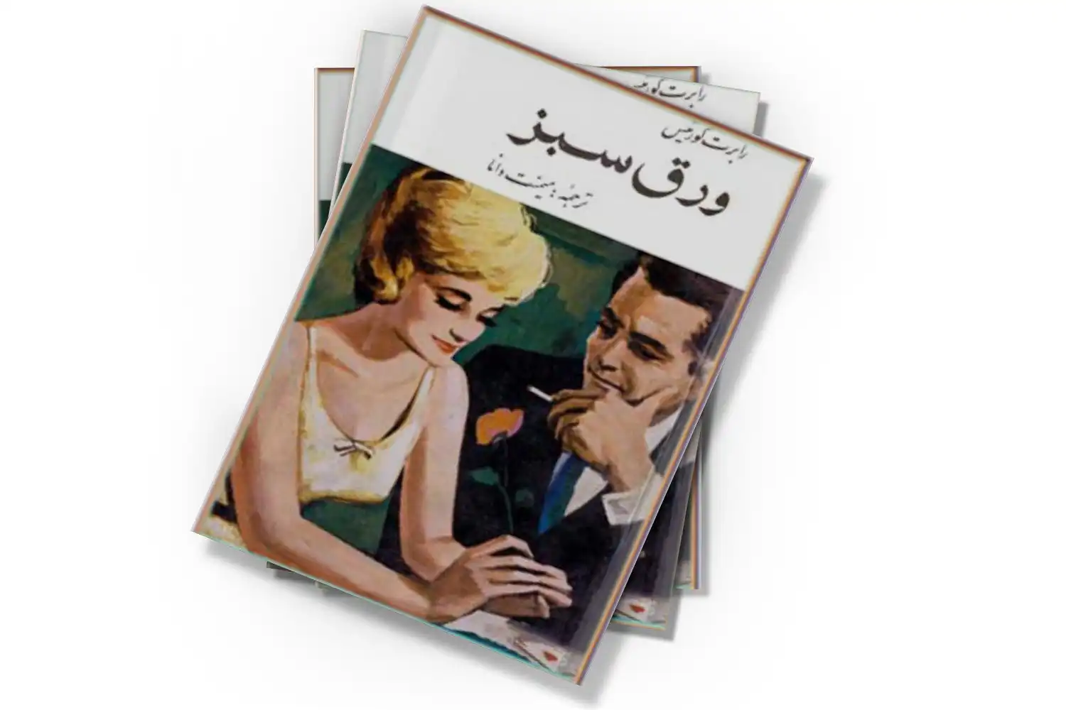تصویر شاخص
