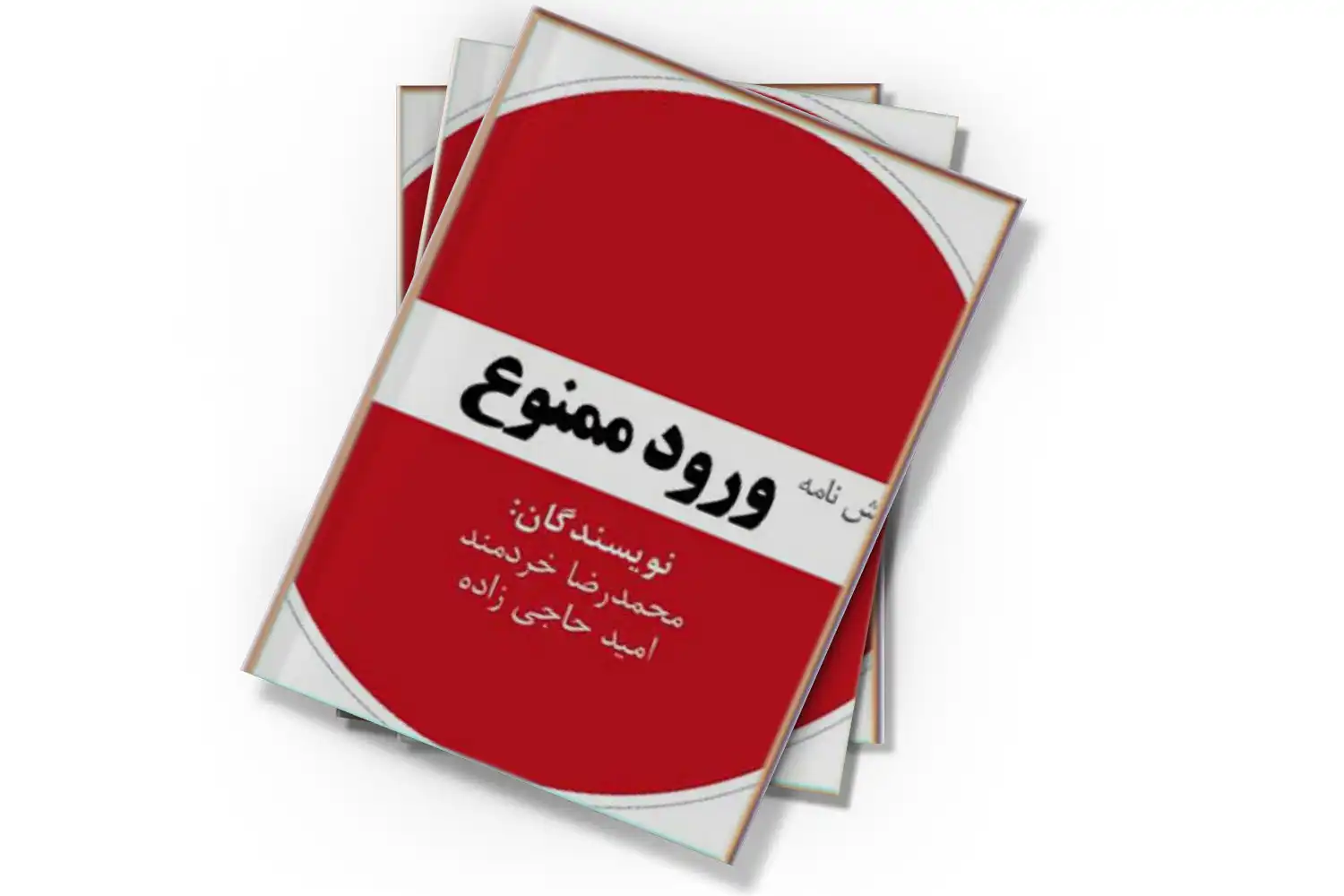 تصویر شاخص