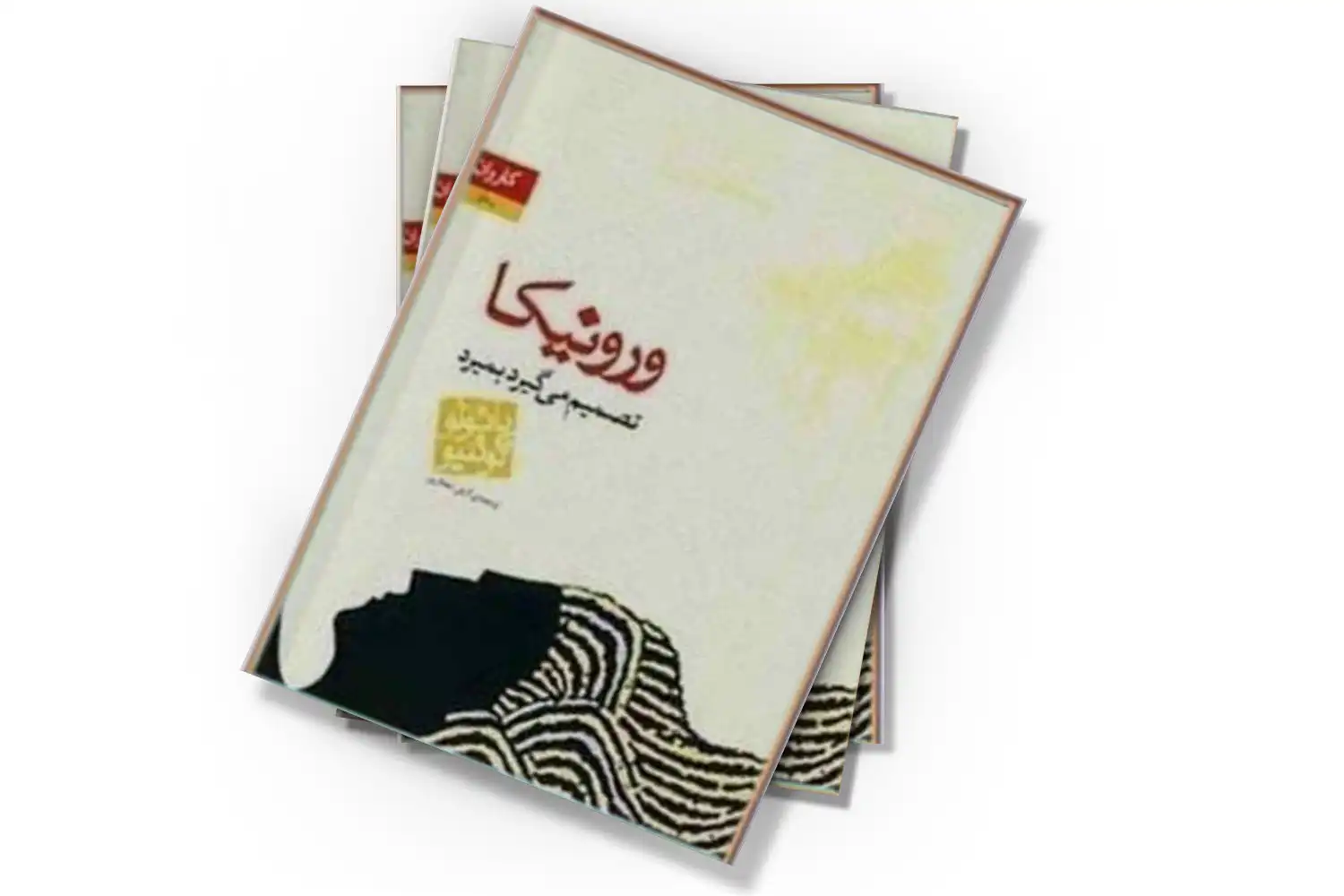 تصویر شاخص