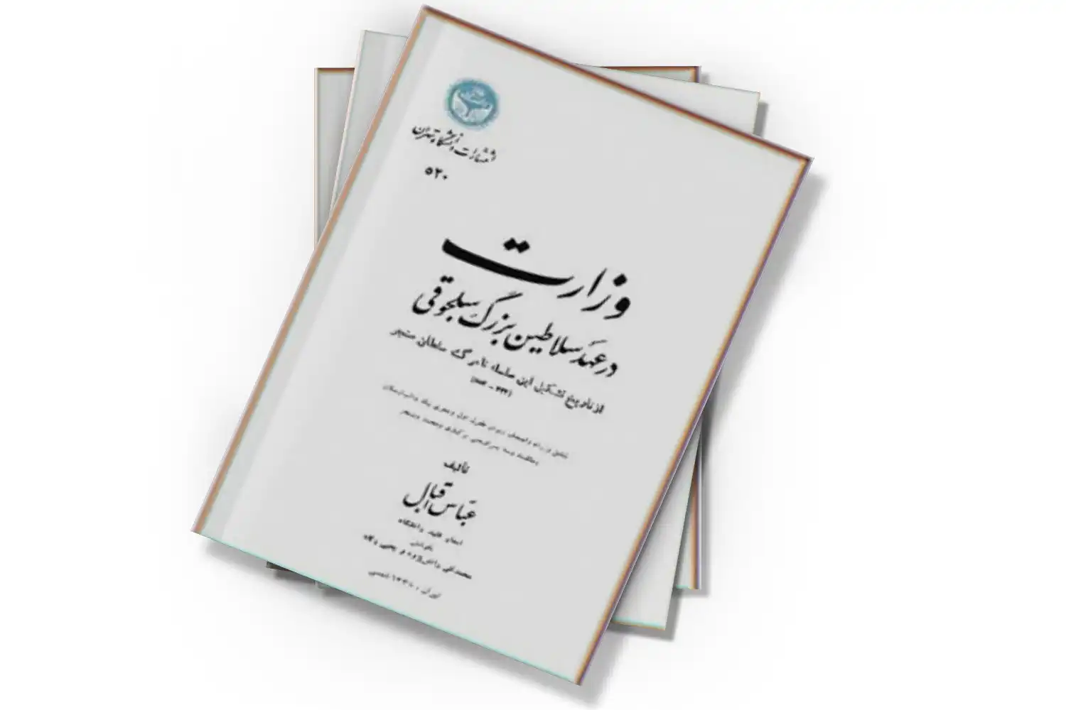 تصویر شاخص