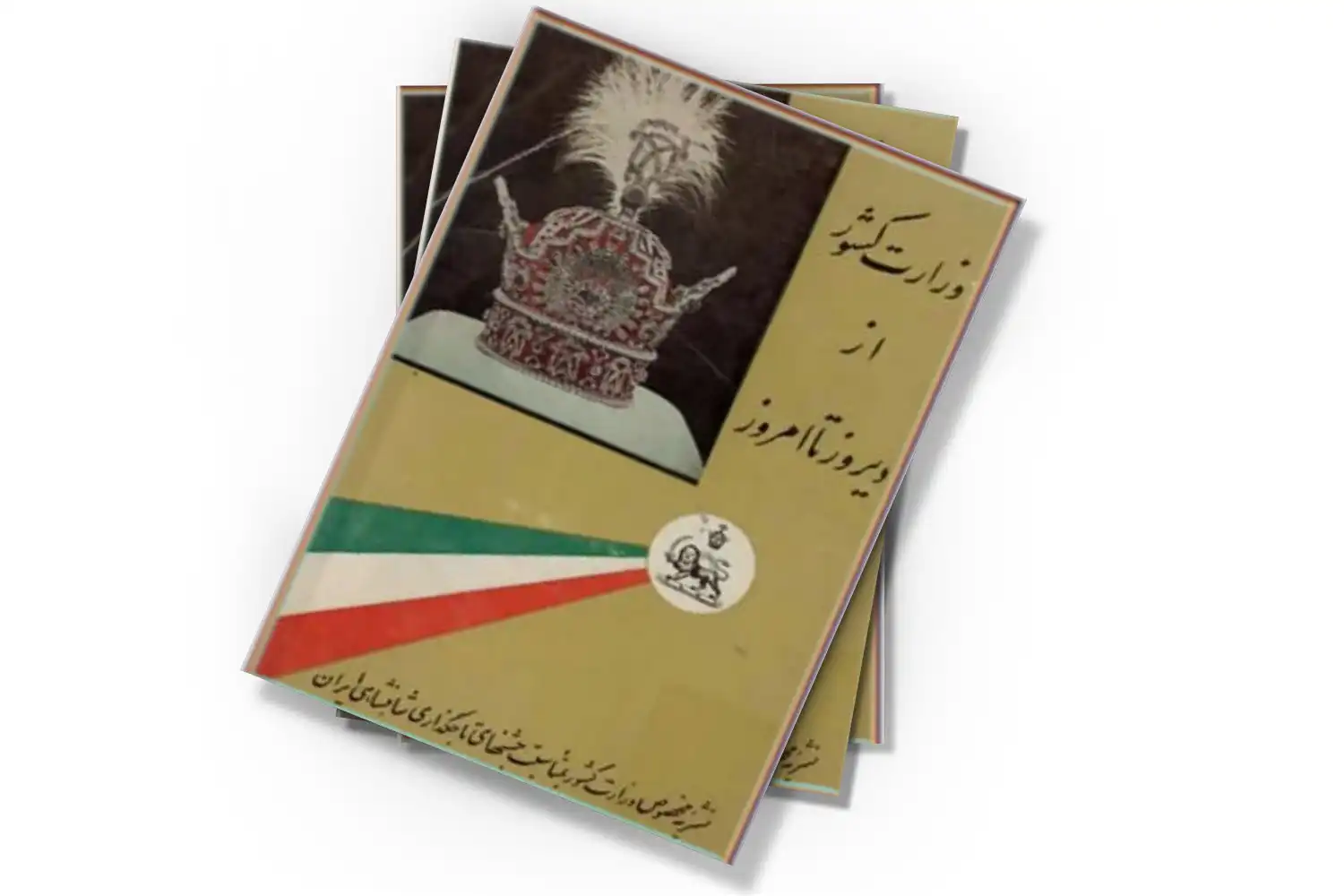 تصویر شاخص