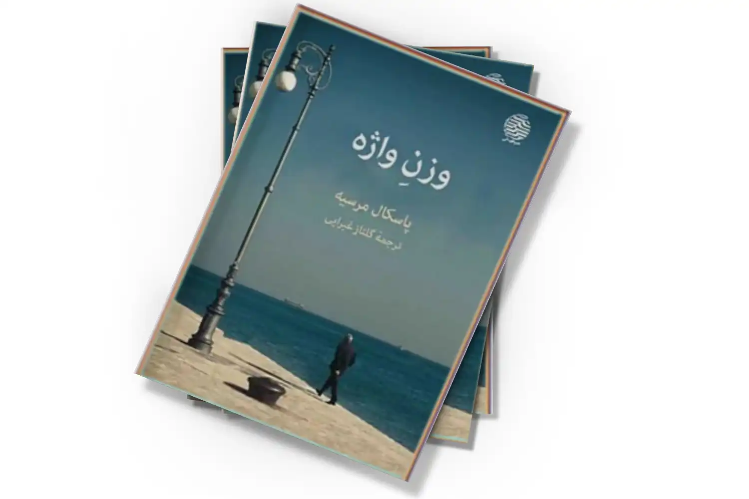 تصویر شاخص