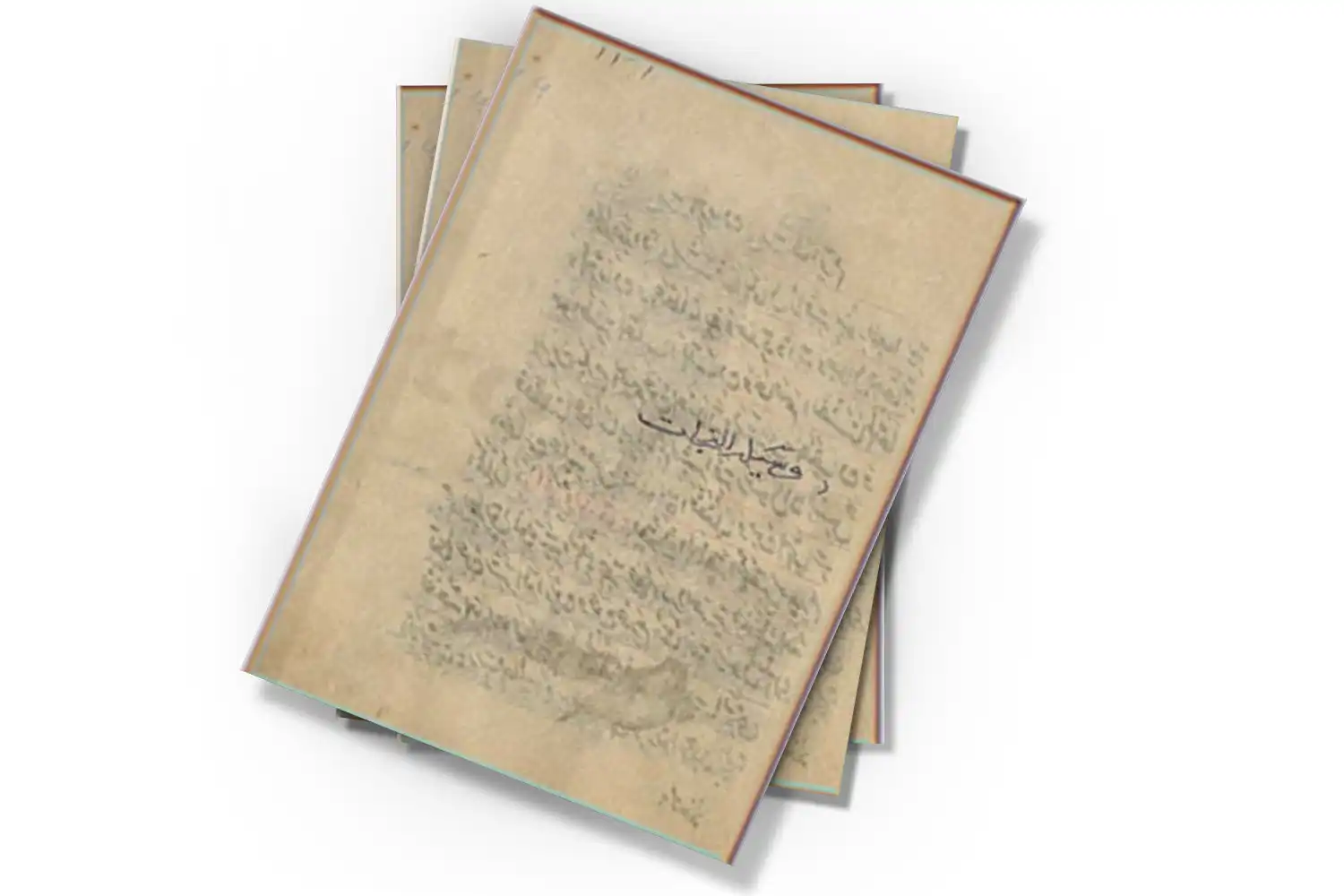 تصویر شاخص