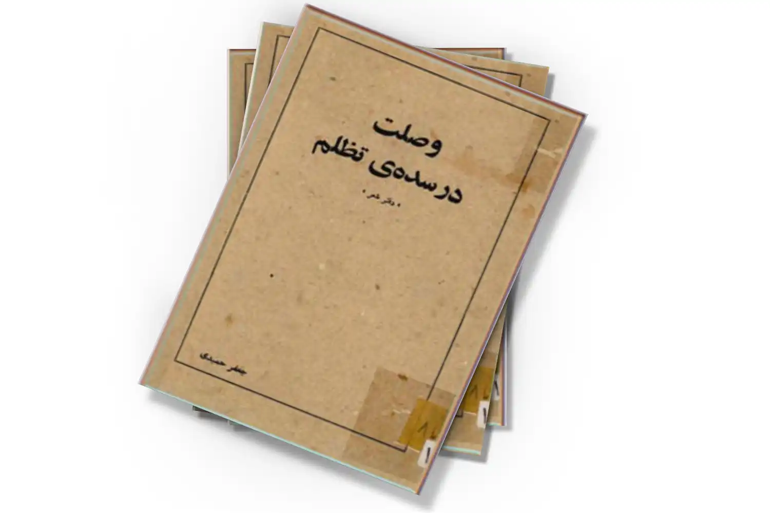 تصویر شاخص