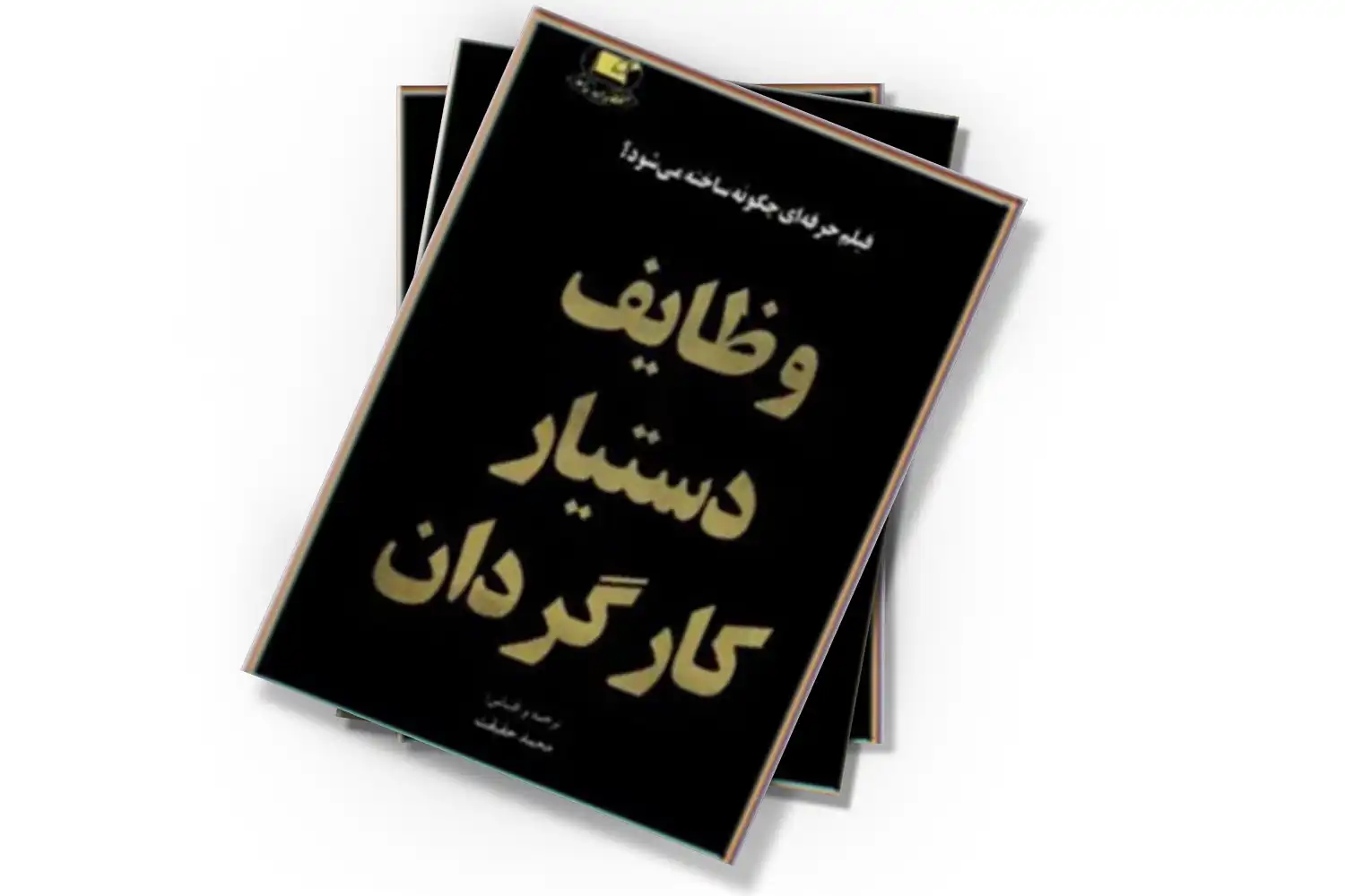 تصویر شاخص