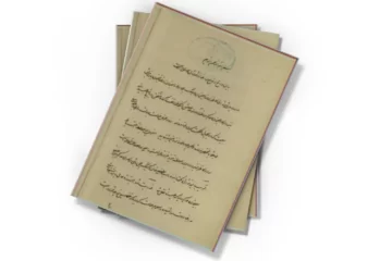 دانلود کتاب وقایع مراغه (نسخه خطی)