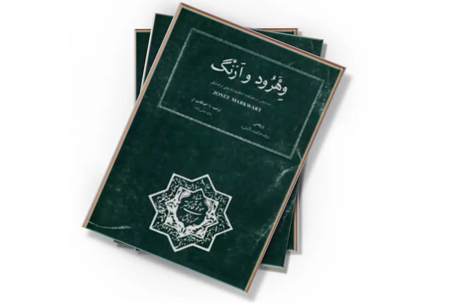 تصویر شاخص