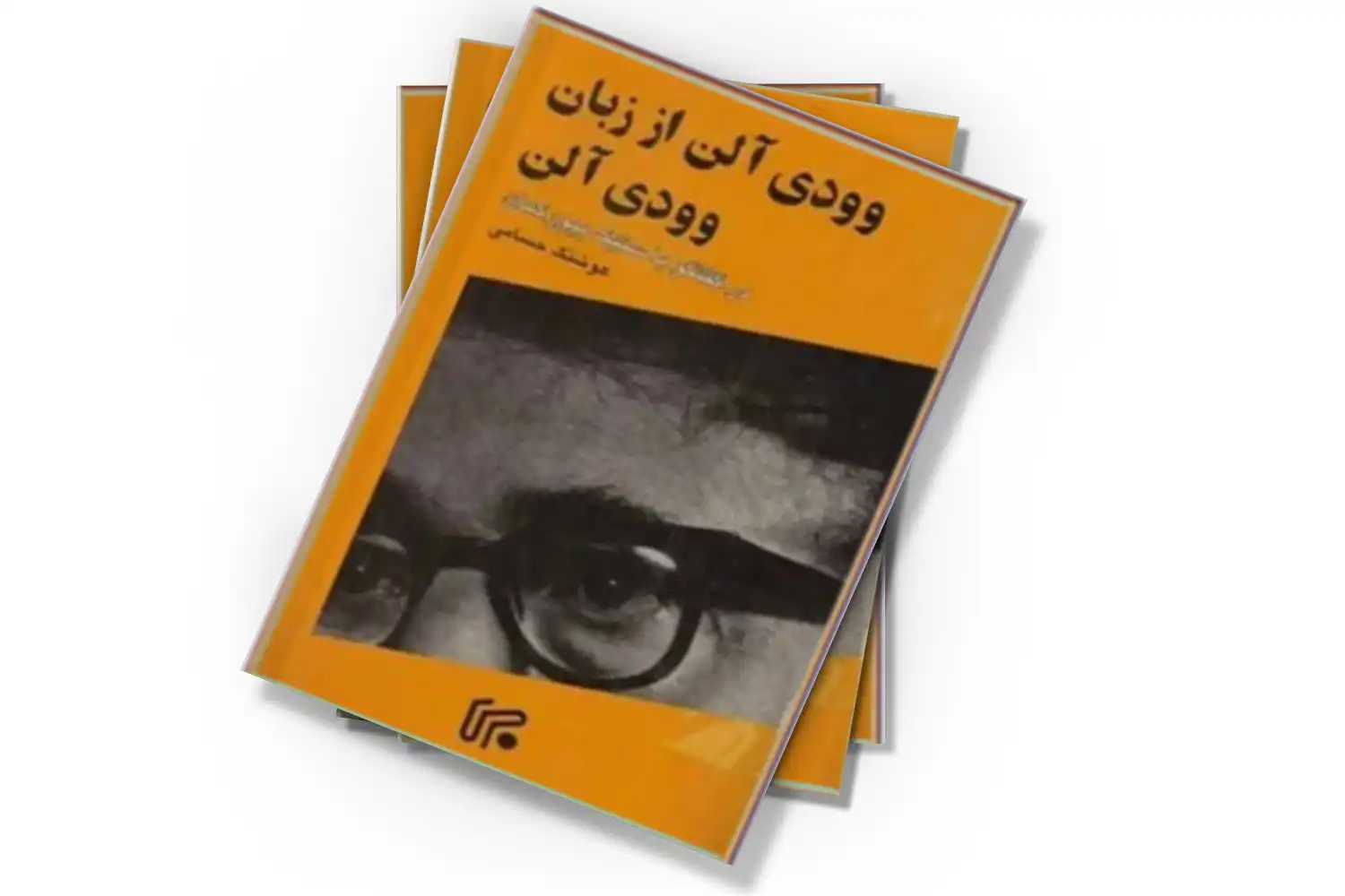 تصویر شاخص