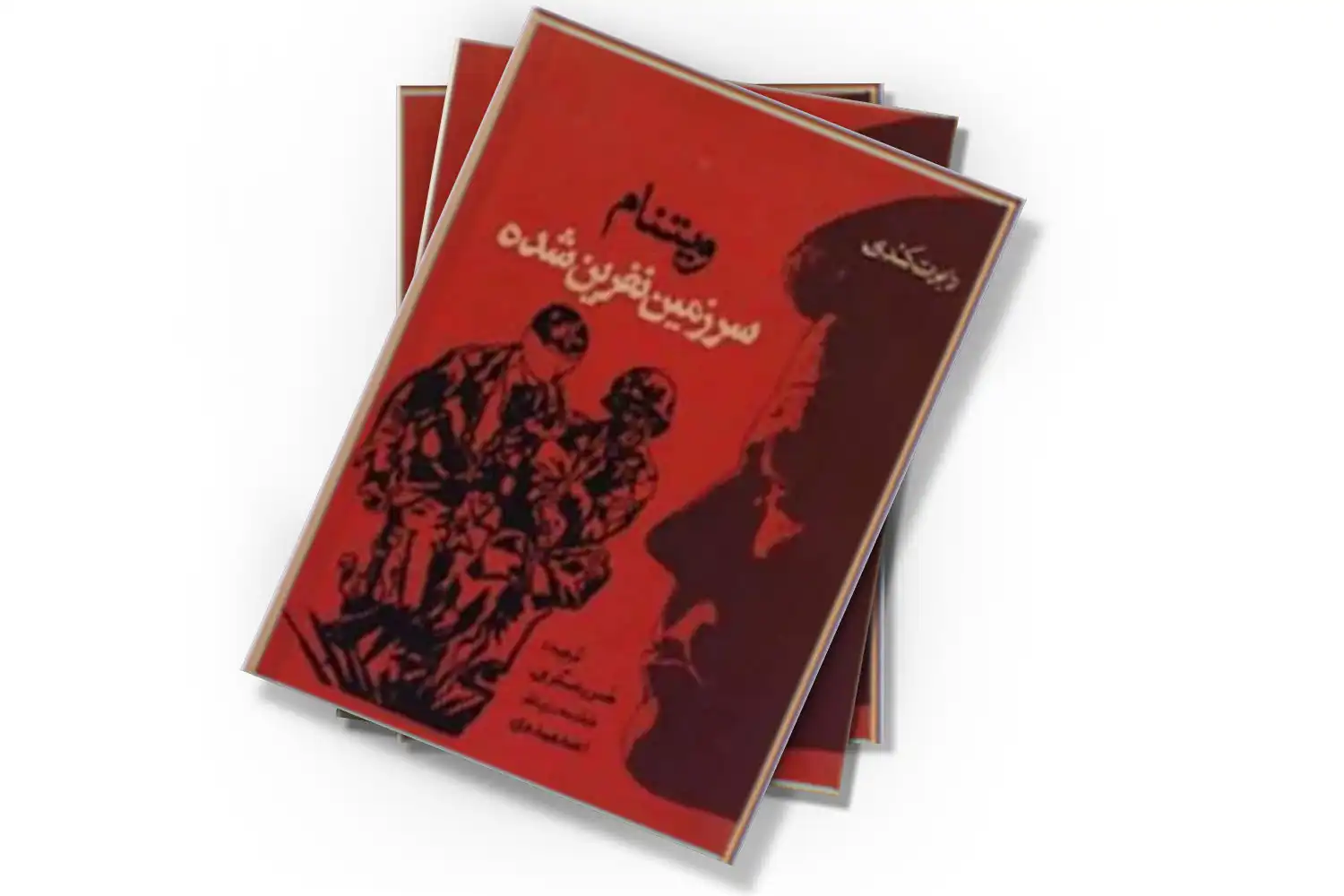 تصویر شاخص