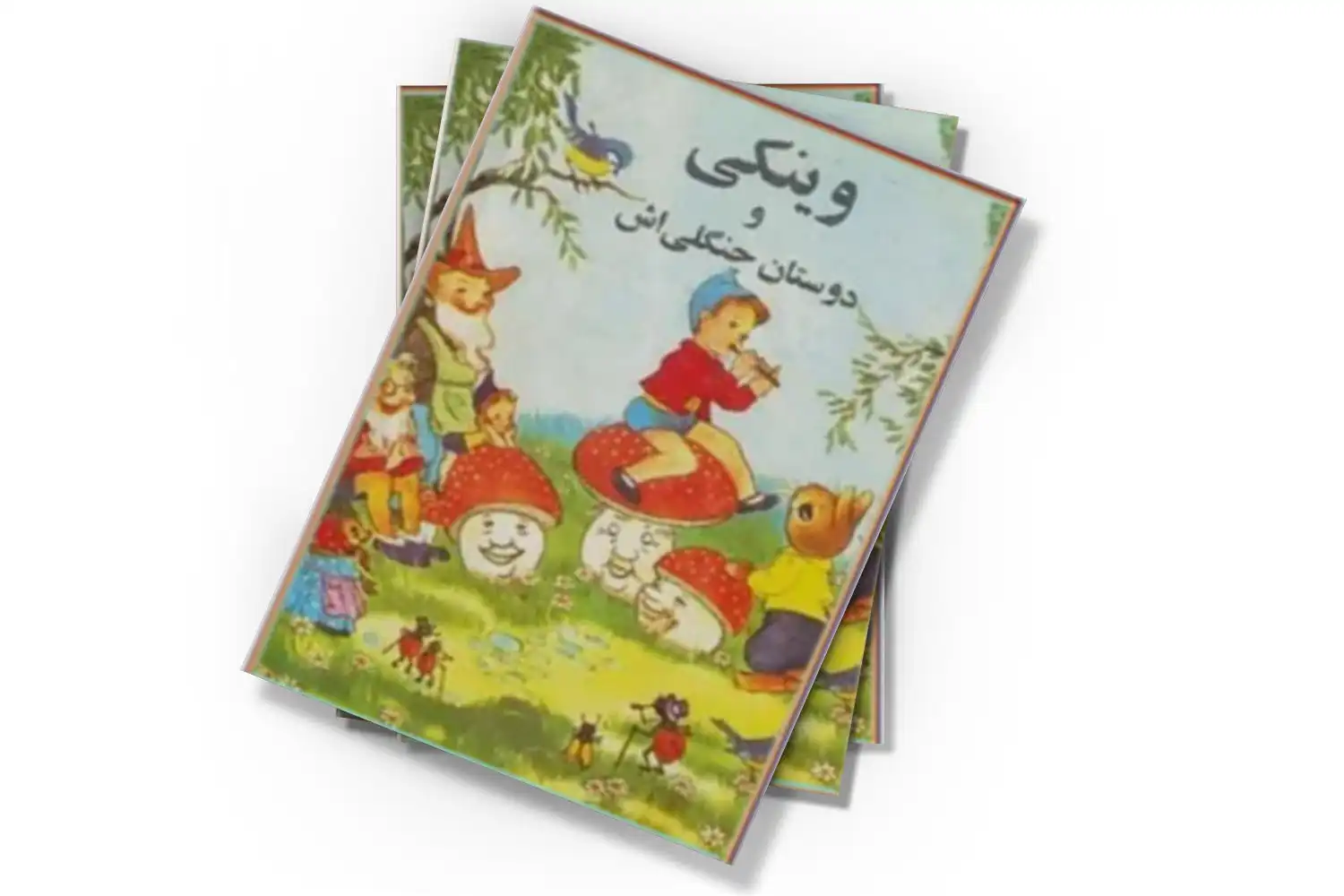 تصویر شاخص