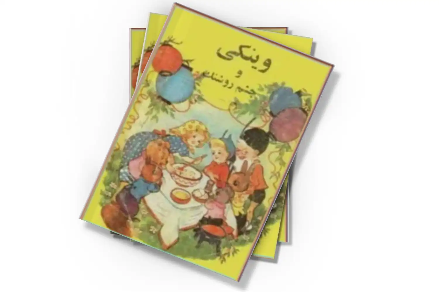 تصویر شاخص