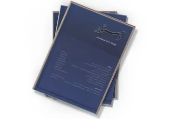 دانلود کتاب ویژه نامه دستور - جلد 6 تا 10