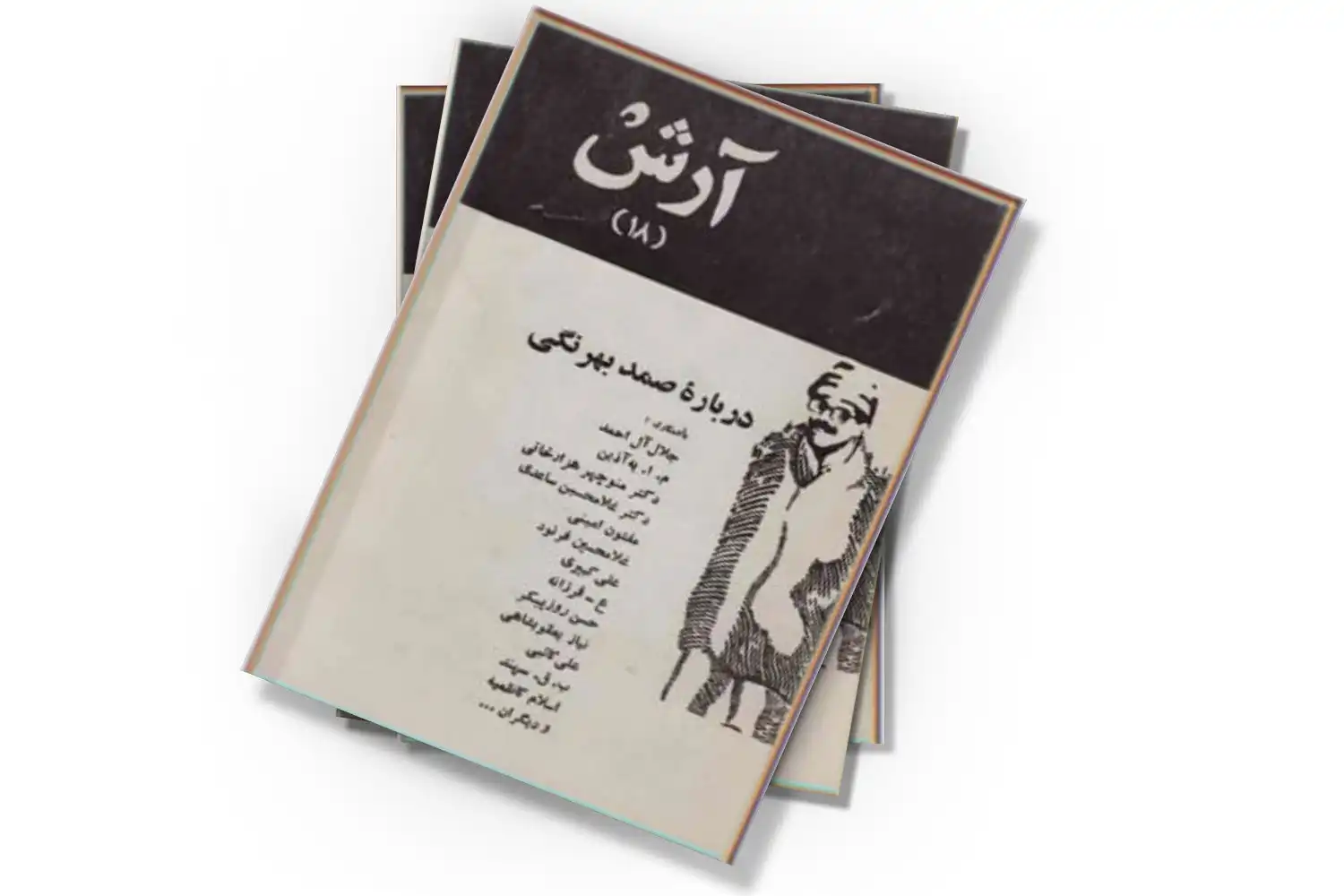 تصویر شاخص