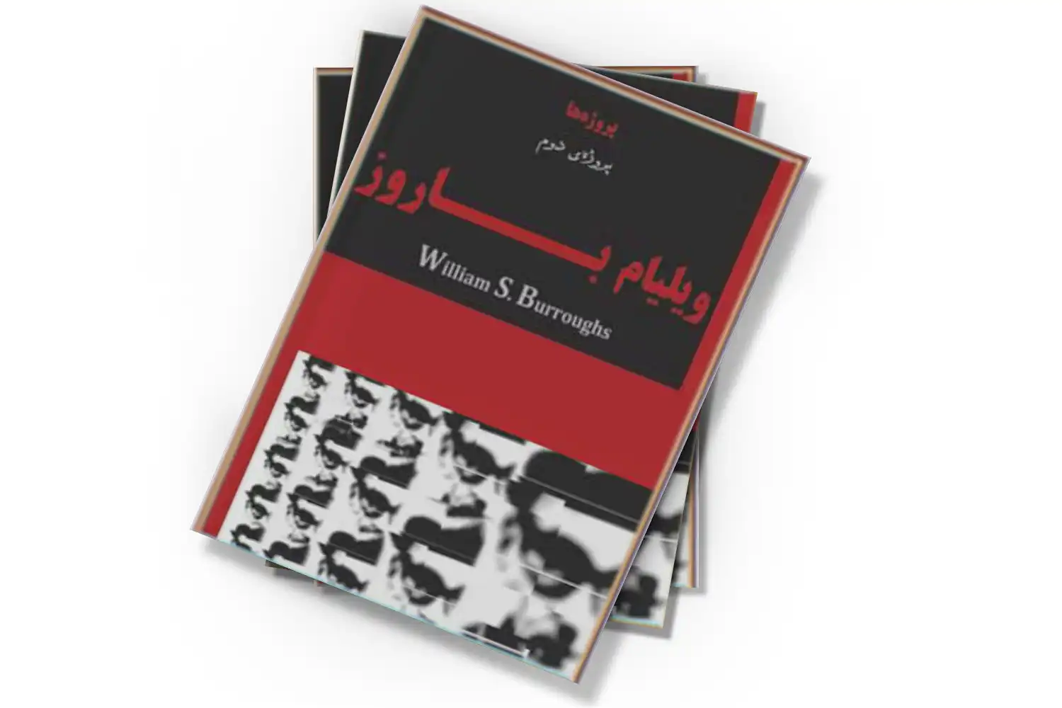 تصویر شاخص